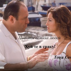 Клан Сопрано — 3 сезон, фото 19