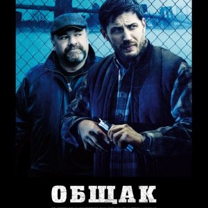 Джеймс Гандольфини в роли Тони Сопрано — фото 490