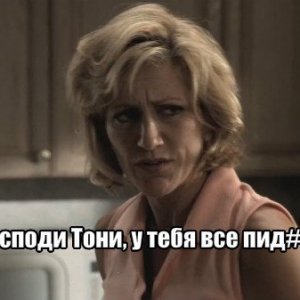 Клан Сопрано — общее фото 1982