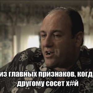 Клан Сопрано — общее фото 1985
