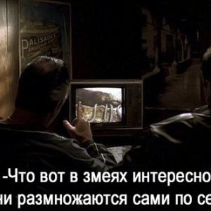 Клан Сопрано — общее фото 1993