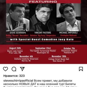 Стив Ширрипа в роли Бобби Баккальери — фото 26