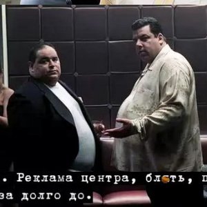 Клан Сопрано — общее фото 2102