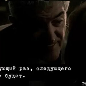 Клан Сопрано — общее фото 2103