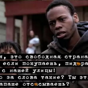 Клан Сопрано — общее фото 2108