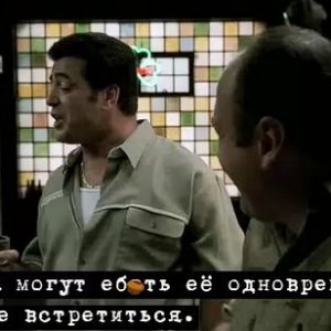 Клан Сопрано — общее фото 2109