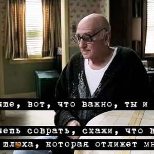 Клан Сопрано — общее фото 2116