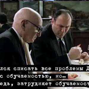 Клан Сопрано — общее фото 2126
